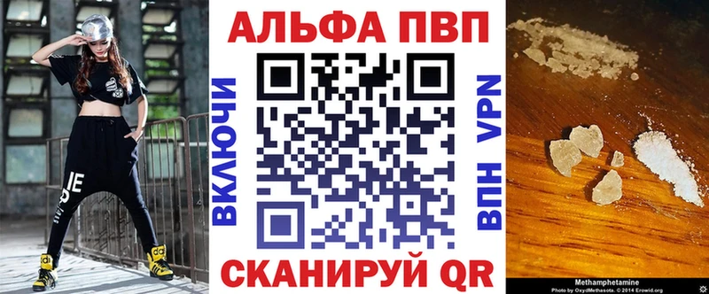 Alpha-PVP СК  где купить   Жигулёвск 