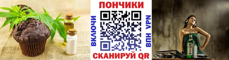 Canna-Cookies марихуана  цена   кракен как зайти  Жигулёвск 