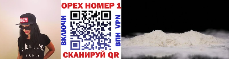 hydra зеркало Жигулёвск Кокаин Fish Scale где продают наркотики
