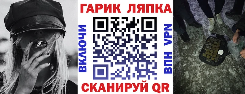 Гашиш hashish как найти наркотики Жигулёвск