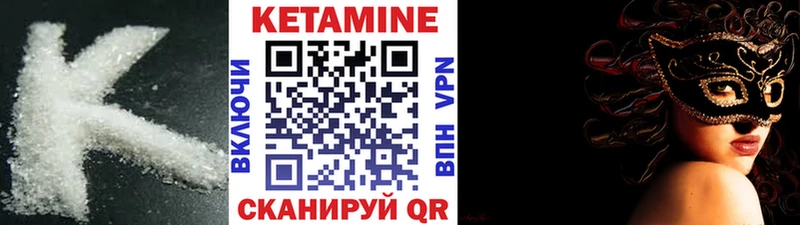 Кетамин ketamine  hydra рабочий сайт  Жигулёвск  площадка какой сайт  наркотики 