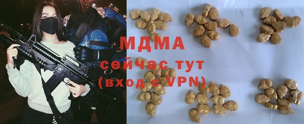 синтетический гашиш Арсеньев