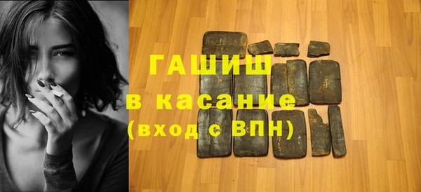 МДМА Армянск