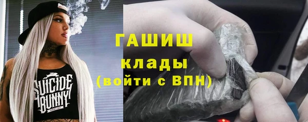 МДМА Армянск