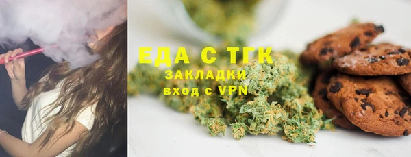 трава Аркадак