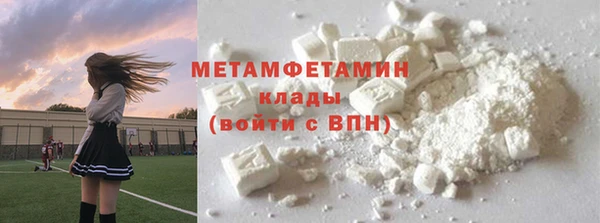 МДМА Армянск