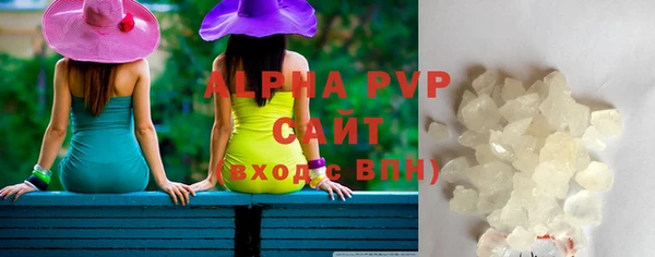 синтетический гашиш Арсеньев