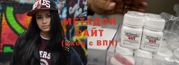 МДМА Армянск