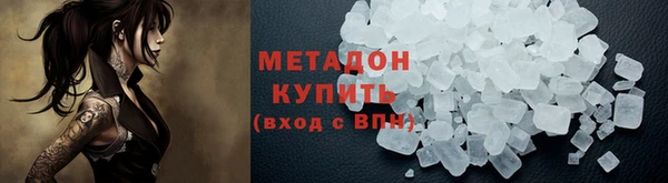 трава Аркадак