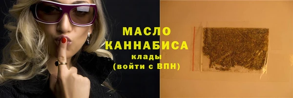 синтетический гашиш Арсеньев