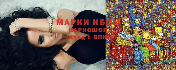 синтетический гашиш Арсеньев