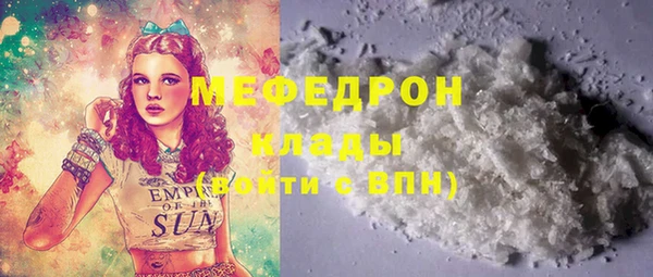 МДМА Армянск