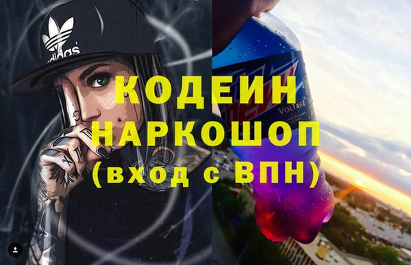 МДМА Армянск