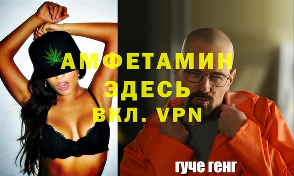 МДМА Армянск