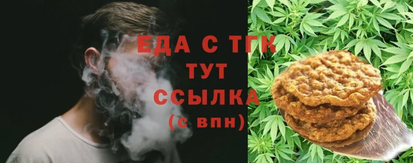 трава Аркадак