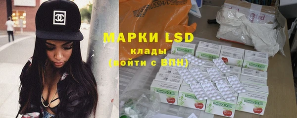 МДМА Армянск