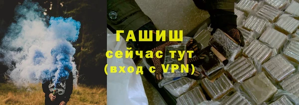 трава Аркадак