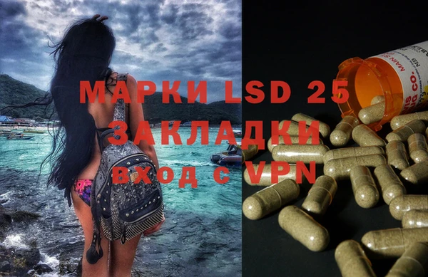 синтетический гашиш Арсеньев