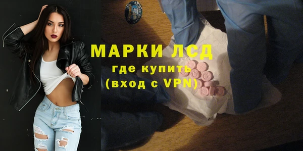 синтетический гашиш Арсеньев