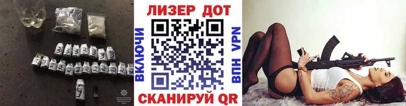 LSD-25 экстази кислота  наркота  OMG сайт  Жигулёвск 