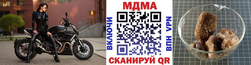 МДМА Molly  Жигулёвск 