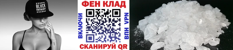 Метамфетамин кристалл  Жигулёвск 