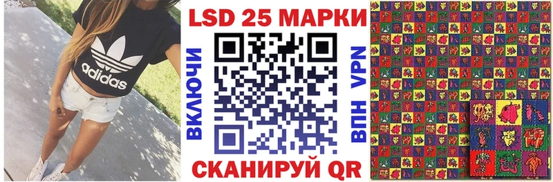 Марки N-bome 1,8мг  Жигулёвск 