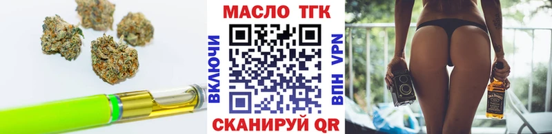 Дистиллят ТГК концентрат  Жигулёвск 